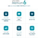 (주)그린환경건설