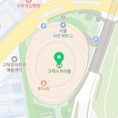 구로-고척-구로-480 이미지
