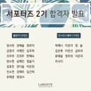 씨제이올리브영(주) 합정메세나폴리스점 | 8월 7일부터 8월 13일까지의 일상입니다