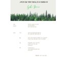 가호브리즈 이미지