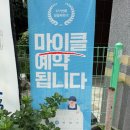 애니카랜드 공항점 이미지