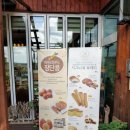 [내돈내산/솔직후기] 마늘빵의 원조? 류재은의 허브향기 (류재은베이커리 당동점)