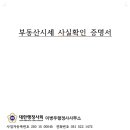 행정사 사무소 신세계 이미지