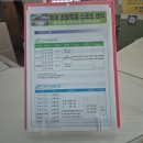 화계초등학교스포츠센터 이미지