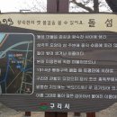 토평경로당 이미지