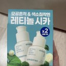 강화중성 | 피부관리 받다 중성피부 판정!👩🏻‍⚕️✨ 올리브영 관리템 추천🫧