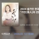 가인투어 이미지