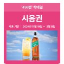 성수오징어 이미지