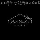안중농협하나로마트 네이버블로그