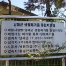 섬섬바이오 이미지