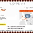 대치삼성정형외과의원 이미지