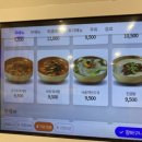 이화수전통육개장 동자점 이미지