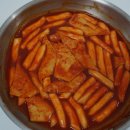 온포차