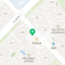 송산새솔공인중개사사무소 이미지