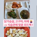 안암헬스 이미지