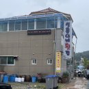 율포농장 이미지