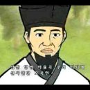 한국을 빛낸 위인들 이미지