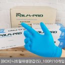 명진침구