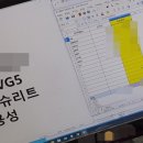 (주)현대오토1급자동차공업사 이미지