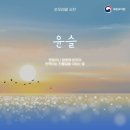 윤슬국어학원 - 연수구 앵고개로 242 | 윤슬국어학원