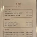 전자방 | 성수역 중국음식 맛집으로 유명한 “전자방” 솔직후기