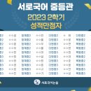 서로국어학원
