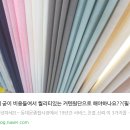 청담동 | 청담동 커튼 구매 후기, 명품같은 디자인