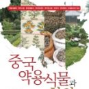 대학한약국 이미지