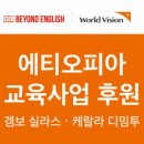 탑잉글리쉬어학원 이미지