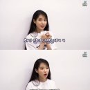 아이유(IU) PC방 이미지
