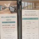 한화리조트거제벨버디어 피트니스 이미지