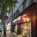 타이짬뽕(옥산점) 이미지