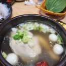 태양회식당