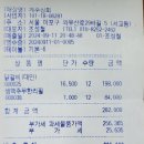 홍대 / 사계진미 무한리필~벙개 이미지