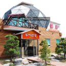 김해산장