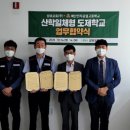 삼보기업(주) 이미지