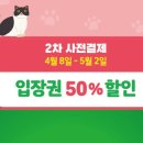 펫하우스 동물병원 이미지