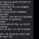 가온재독채풀빌라 이미지