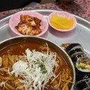 서문면빨 | 맛집 / 대구 서문시장 웨이팅 맛집 신서문 김밥 솔직 후기