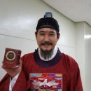 이재화 동충하초