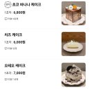 슬로우터틀 중앙로점