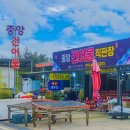 중앙젓갈판매장 이미지