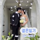 야외 웨딩 느낌으로 찍어본 라앤디스튜디오 촬영 후기