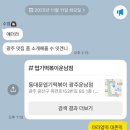 운남고등학교 | 내돈내산 | 엽기떡볶이 광주운남점 | 마라엽떡 후기 | 추천 짱맛있다 !!!