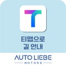 아우토리베