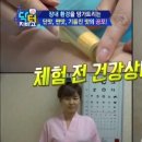 지바고한의원 | 채널A 닥터지바고 방영후기! 일상생활에서의 두드러기...ㅠㅠ프리허그한의원에서 장 건강 지켜주는...