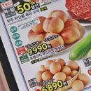 남대구홈플러스 앞 | 홈플러스 홈플런 NOW 전단지 속 세일 확인하고 삼겹살 복숭아 여름 휴가 음식 사러 Go!