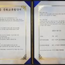충주태권도 뉴스세상