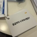 [후기]비전공자 2025 생활체육지도자 2급 보디빌딩 필기부터 구술까지 준비 방법 (feat.홍랜더 구술카드)