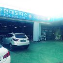 세한현대모터스 이미지